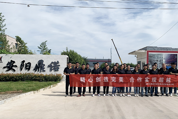 合作實現(xiàn)超越，安陽鼎諾2020團建活動圓滿成功
